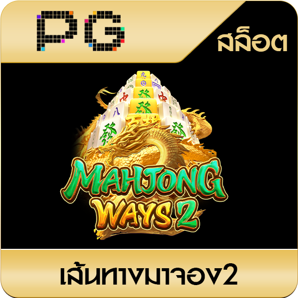 PGA042